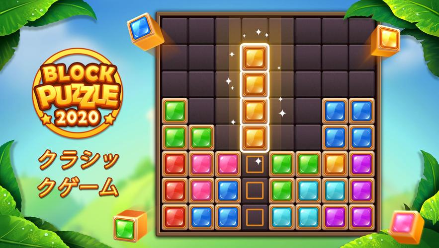 無料で ブロックパズルジェム ジュエルブラストゲーム アプリの最新版 Apk1 17 7をダウンロードー Android用 ブロックパズルジェム ジュエルブラストゲーム Apk の最新バージョンをダウンロード Apkfab Com Jp