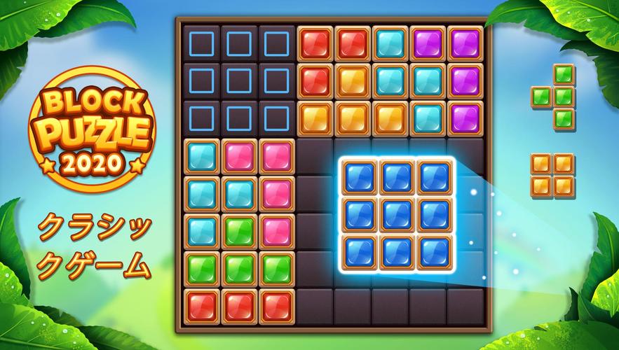 無料で ブロックパズルジェム ジュエルブラストゲーム アプリの最新版 Apk1 17 7をダウンロードー Android用 ブロックパズルジェム ジュエルブラストゲーム Apk の最新バージョンをダウンロード Apkfab Com Jp