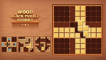 Block Puzzle Wood Sudoku screenshot 1