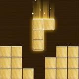 ブロックパズル - Block Puzzle Wood Cl アイコン