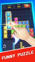 Block Puzzle ポスター