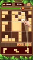 Sudoku Wood Block 99 screenshot 1