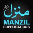 Manzil Subah Sham Azkar アイコン