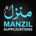 Manzil Subah Sham Azkar