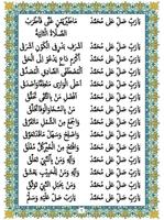 Kitab Al-Barzanji Lengkap ภาพหน้าจอ 2