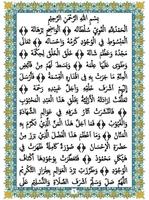 Kitab Al-Barzanji Lengkap screenshot 3