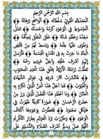 Kitab Al-Barzanji Lengkap ภาพหน้าจอ 3