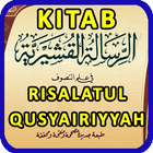 Kitab Risalatul Qusyairiyah - Terjemah icon