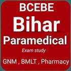 BCECE: Paramedical GNM BMLT B. أيقونة