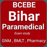 BCECE: Paramedical GNM BMLT B. أيقونة