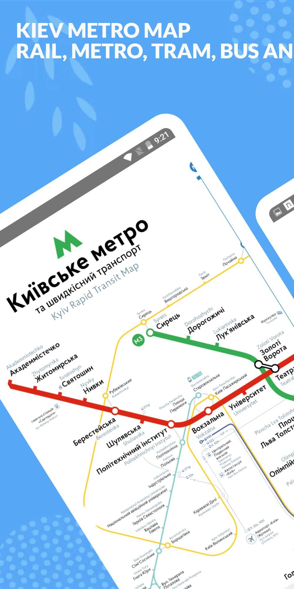 метро киевское карта
