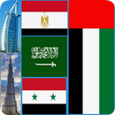 عواصم وعملات واعلام العالم APK