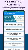 COMMERCE NET স্ক্রিনশট 1