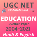 EDUCATION NET Solved Question Paper 2012 TO 2020 APK