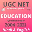EDUCATION NET Solved Question 