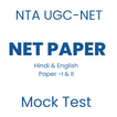 ”UGC-NET Paper  Hindi & English