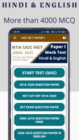 UGC-NET Paper  Hindi & English captura de pantalla 2