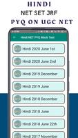 HINDI NET स्क्रीनशॉट 2