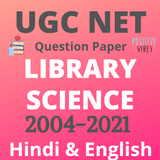 Library and Information Scienc simgesi