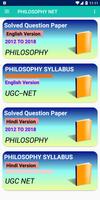 PHILOSOPHY NET screenshot 3