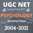 PSYCHOLOGY NET Question paper