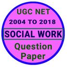 SOCIAL WORK NET Paper icône