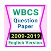 WBCS Previous 11 year Solved Question Paper
