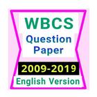 WBCS Previous 11 year Solved Question Paper アイコン
