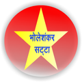 Bholeshankar Satta