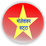 Bholeshankar Satta أيقونة