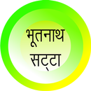 Bhutnath Satta aplikacja