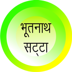 Bhutnath Satta ikon