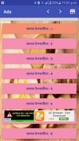 জেনে নিন আদার ৮টি উপকারিতা screenshot 1