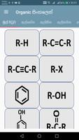 Organic සිංහලෙන් پوسٹر