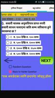 Nepal Driving License Exam اسکرین شاٹ 2