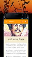 চিরন্তণী বাণী - Bangla Quotes syot layar 1