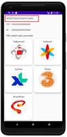 Registrasi Kartu screenshot 1