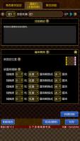 葦遊小境 plakat