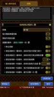葦遊小境 screenshot 1