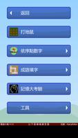 葦遊小境 screenshot 3