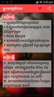 Khmer Recipe screenshot 3