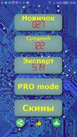 Minesweeper Pro capture d'écran 2