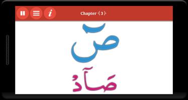 Noorani Qaida (with sounds) screenshot 3