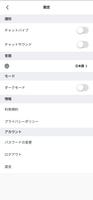 Ntalk スクリーンショット 3