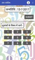 अंक ज्योतिष poster