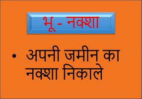 Bhu Naksha Info Online Plakat