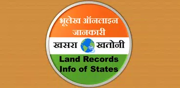 Bhulekh Land Records Info
