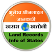 Bhulekh Land Records Info