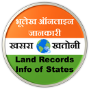 Bhulekh Land Records Info-APK