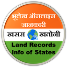 Bhulekh Land Records Info آئیکن